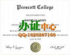 美国毕业证办理，美国普雷斯科特学院文凭样本