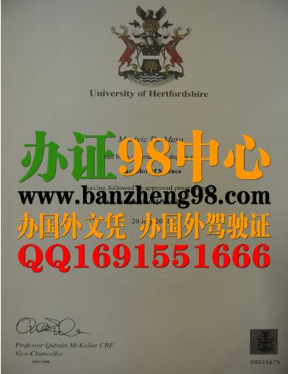 ظ´ѧƾUniversity of Hertfordshire Diploma