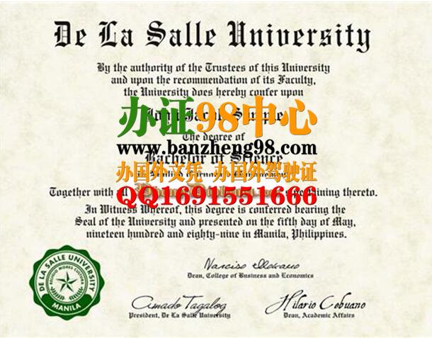 ɱѧƾDe La Salle University Diploma